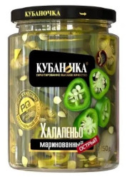Jalapeno nakládaný pikantní 125g Kubanočka