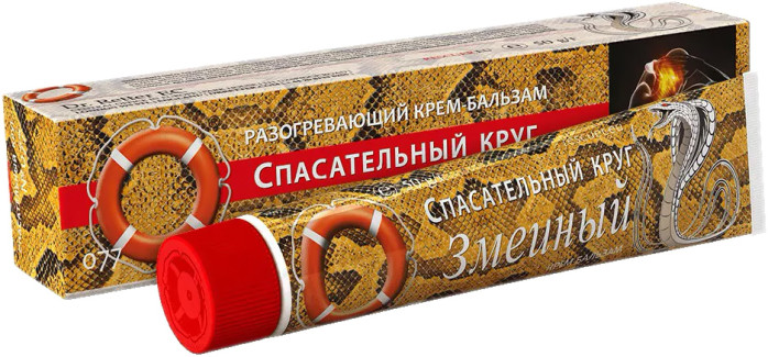 detail Spasatel® Hadí Rozehřívací balzám, 50g