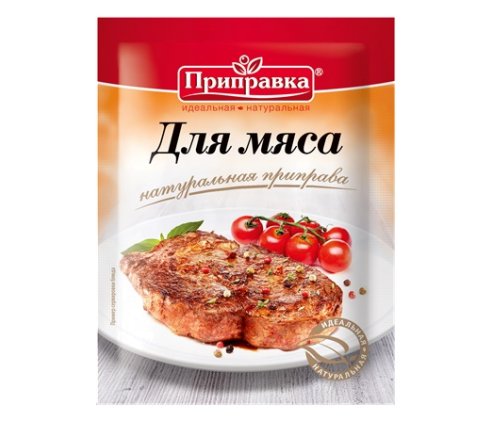 detail Koření na maso Pripravka 30g
