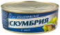 náhled Atlantická makrela v oleji 144g SibFisch