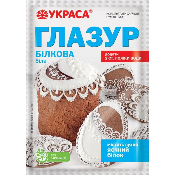 detail Bílá bílková glazura 100 g Ukrasa