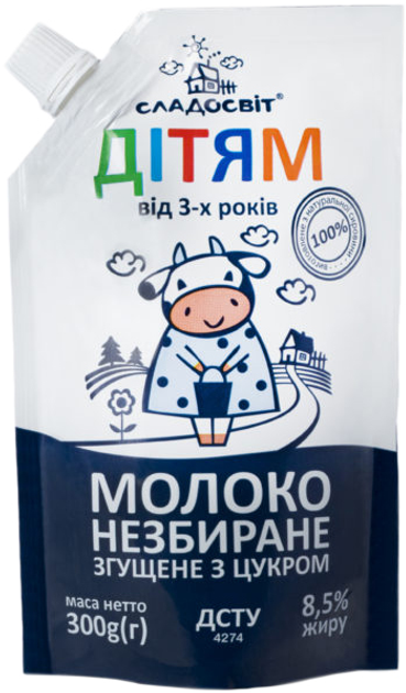 detail Slazené kondenzované mléko pro Děti 8,5 % 300g Sladosvit