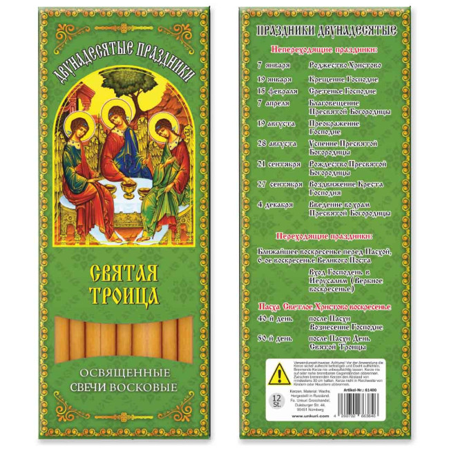 detail Sveči voskové 12ks různé druhy