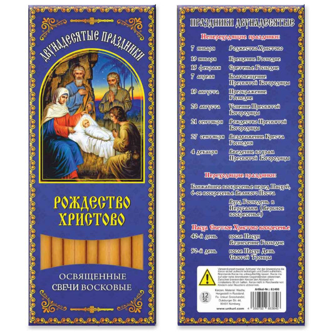 detail Sveči voskové 12ks různé druhy