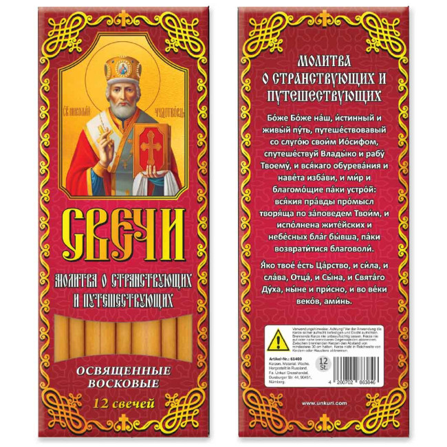 detail Sveči voskové 12ks různé druhy