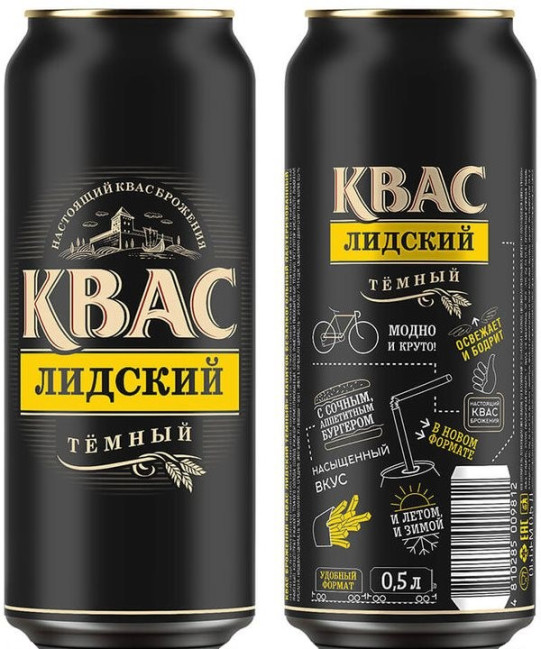 detail Kvas tmavý Lidskij 0,45L