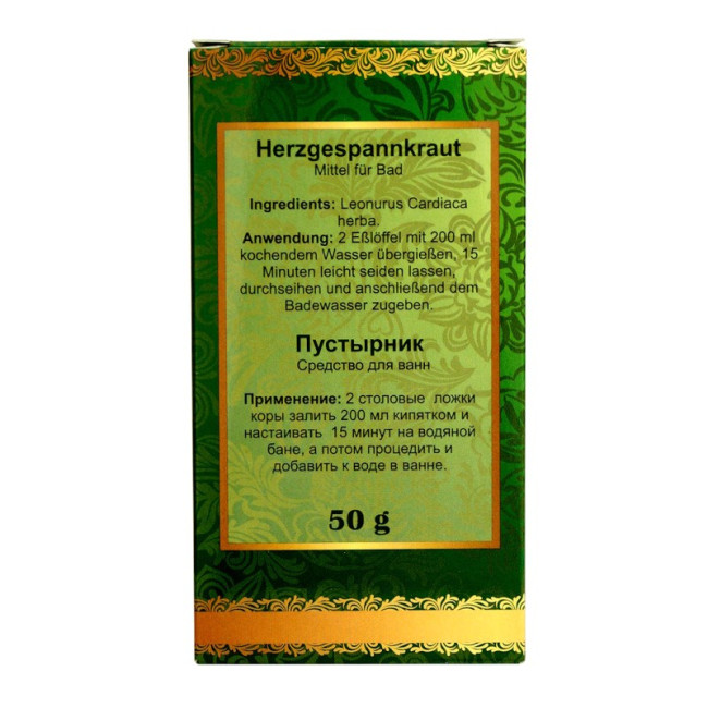 detail Srdečník (Pustyrnik) 50g Altaj