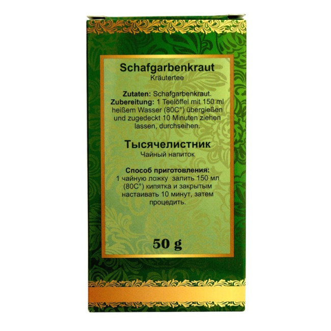 detail Řebříček Altajská bylina (Tysjačilistnik) 50 g Altaj