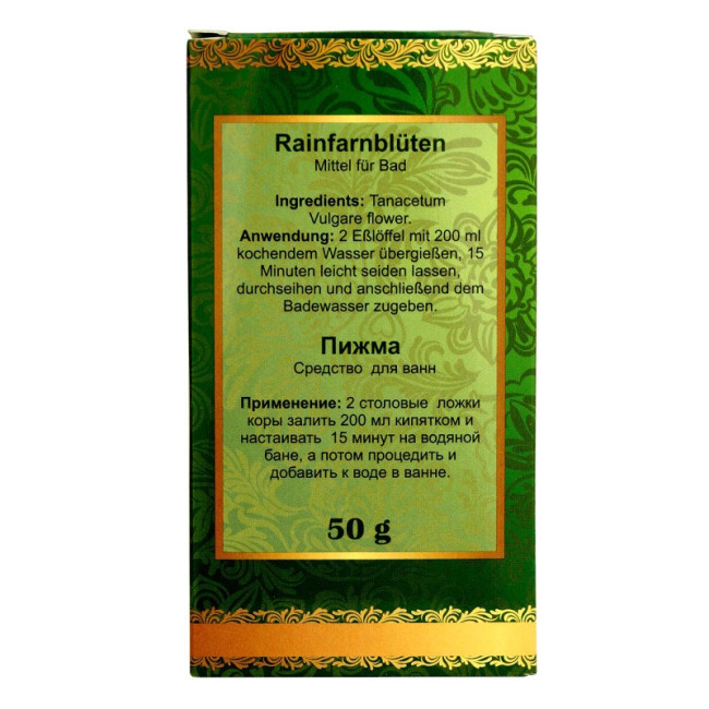 detail Pižma 50g Altaj