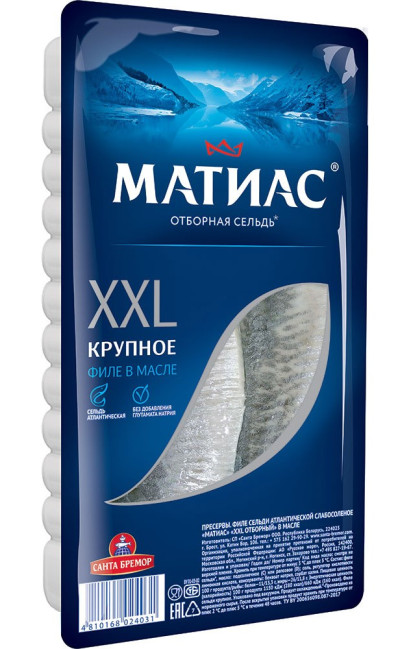 detail Filety sledě v oleji XXL 300g Matias