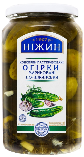 detail Nakládané okurky s česnekem 920g Nižin (čistá hmotnost: 460g)