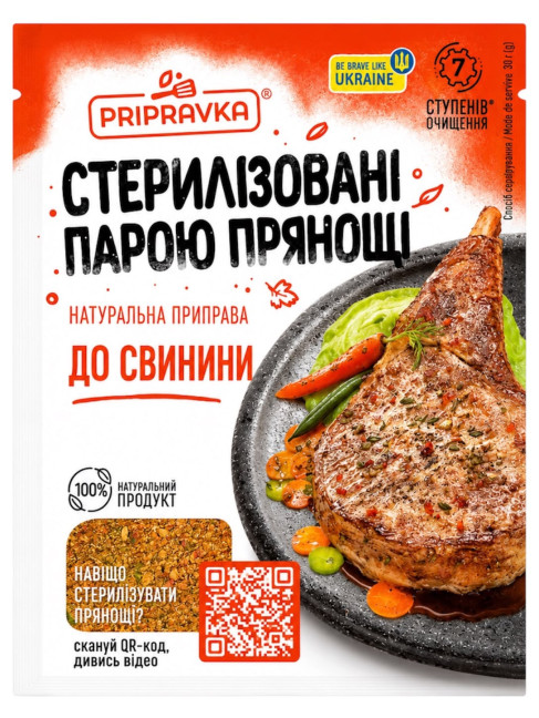 detail Koření na vepřové maso 30g Pripravka