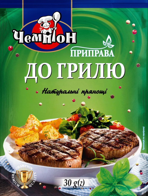 detail Koření „Na gril“ 30g Čempion