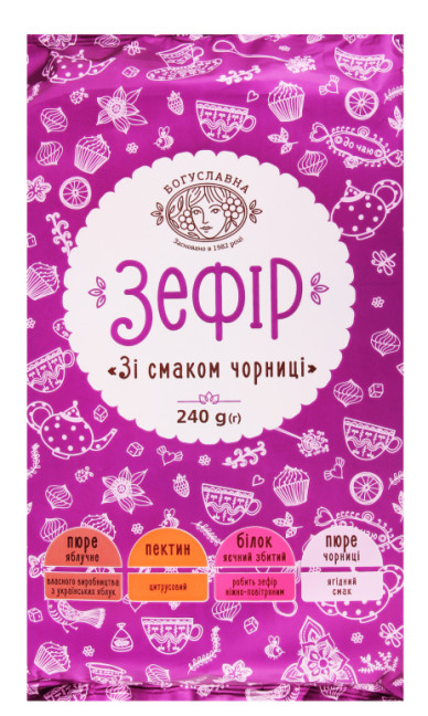 detail Zefír s borůvkovou příchutí 240g Boguslavna