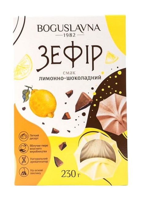 detail Zefír citrónovo-čokoládový 230g Boguslavna