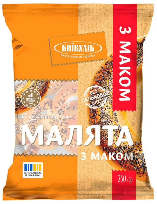 detail Preclíky Malyata s mákem 250g Kyivkhlib