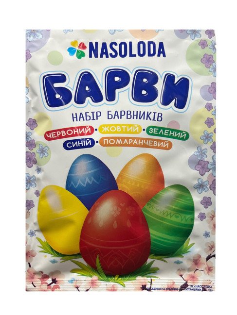 detail Sada barev na velikonoční vejce 25g 5ks