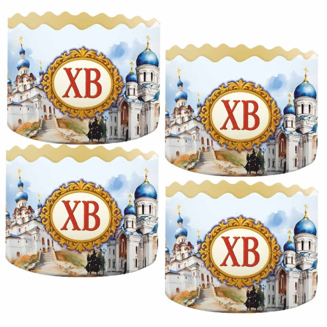 detail Forma na velikonoční kulič 130×85 mm, 500 g