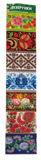 detail Velikonoční etikety 