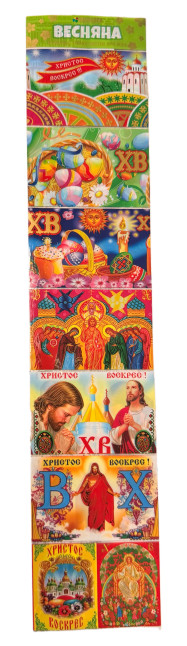 detail Velikonoční etikety 