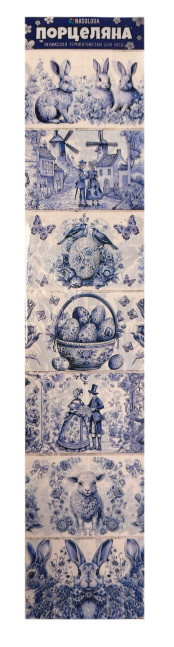 detail Velikonoční etikety 