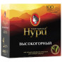 náhled Černý čaj Bergamot 200g (100*2g) Princessa Nuri