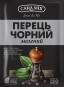 náhled Mletý černý pepř 20g Caramix