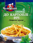 náhled Koření „Na hranolky“ 30g Čempion