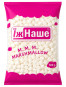 náhled Marshmallow s příchutí smetany a vanilky 500g JižNaše