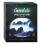náhled Černý čaj Magic Yunnan 200g (100×2g )Greenfield